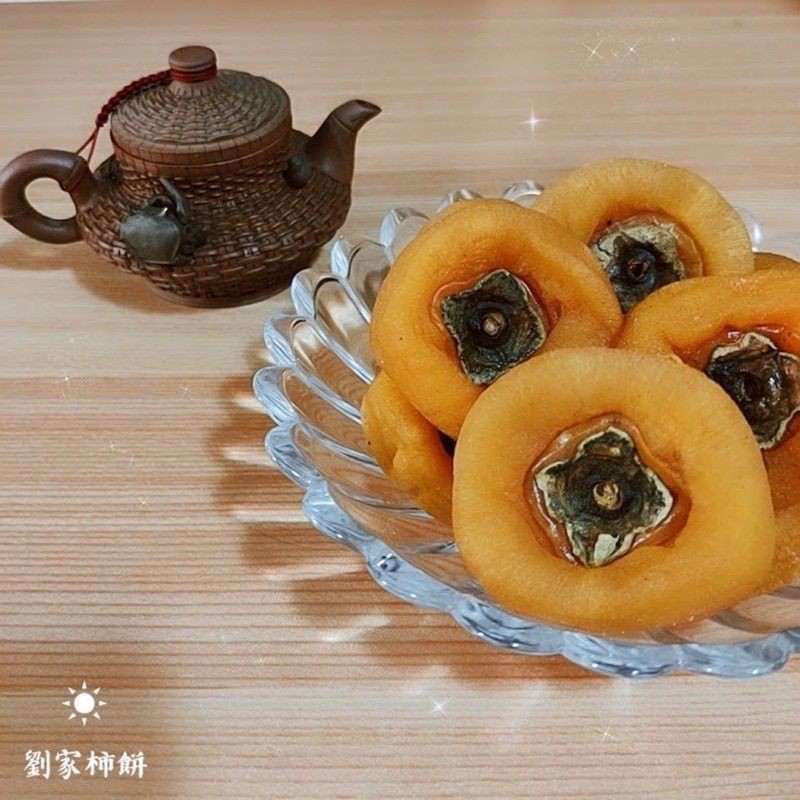 新埔名產 台灣 特產 天然 手工 新埔劉家柿餅 筆柿 石柿 牛心柿 柿霜 柿餅 伴手禮 手伴 果乾 掛柿 柿乾 40年