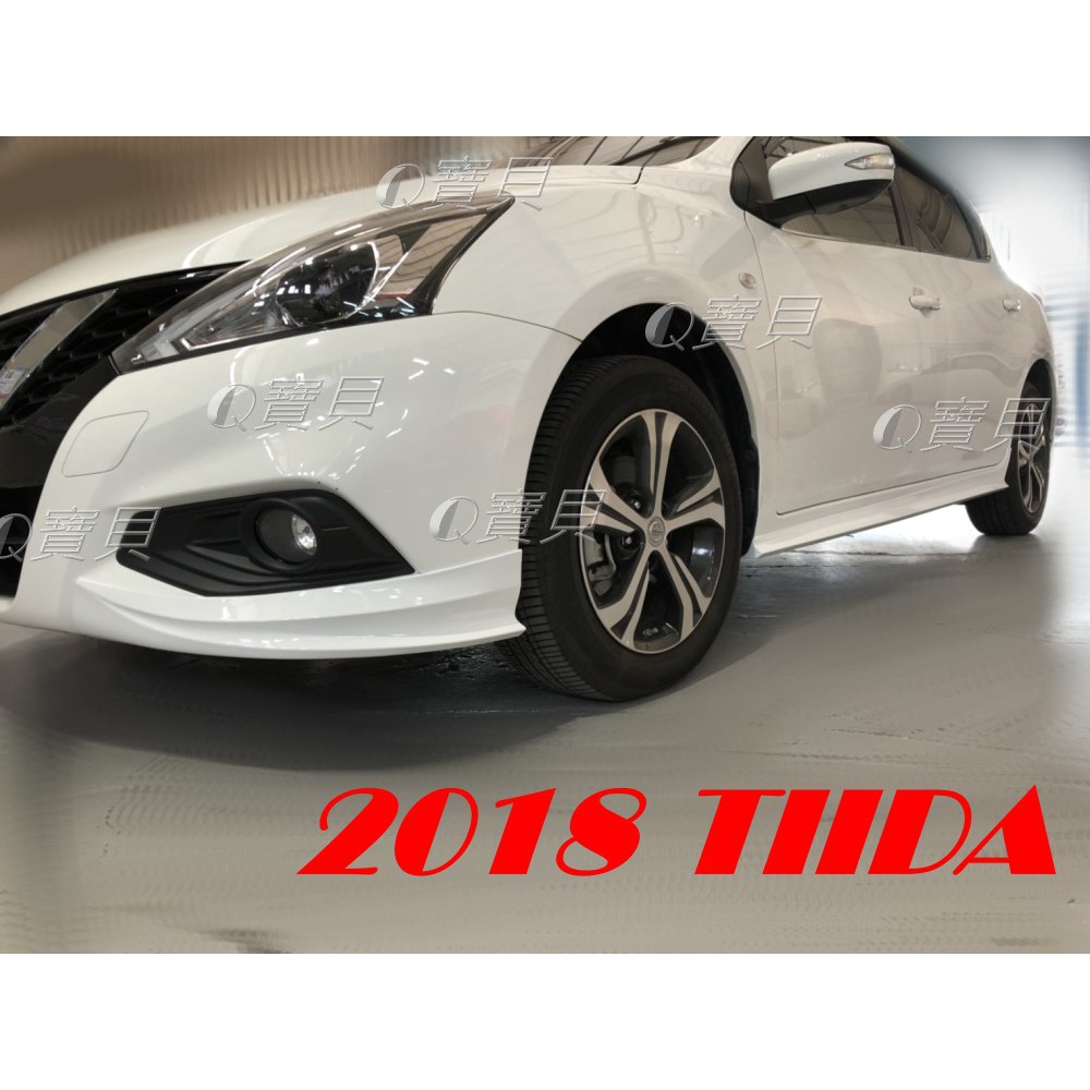 2018 BIG TIIDA 下巴 全車 空力套件 烤漆自取價