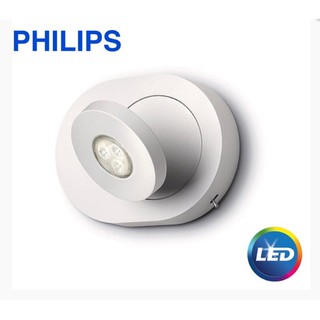 特價【Alex】PHILIPS 飛利浦 69070 星域 LED 全電壓 投射燈 壁燈