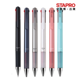 百樂PILOT三色超級果汁筆 0.4mm LKJP-50S4 多色選擇 自動筆 原子筆 圓珠筆 多色筆｜史泰博