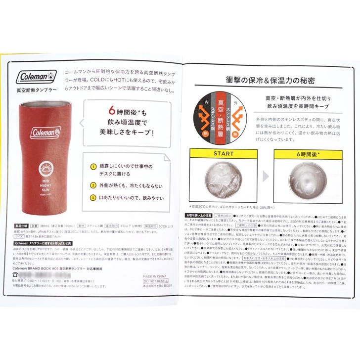 現貨 日本限定coleman 1周年真空斷熱保溫杯1週年 蝦皮購物
