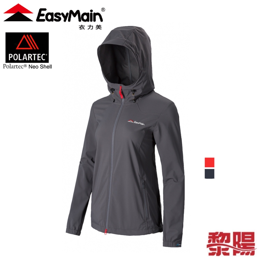 EasyMain 衣力美 CE19090 戶外全功能外套(附口罩) 女款 (2色) 防水抗風 04EMC19090