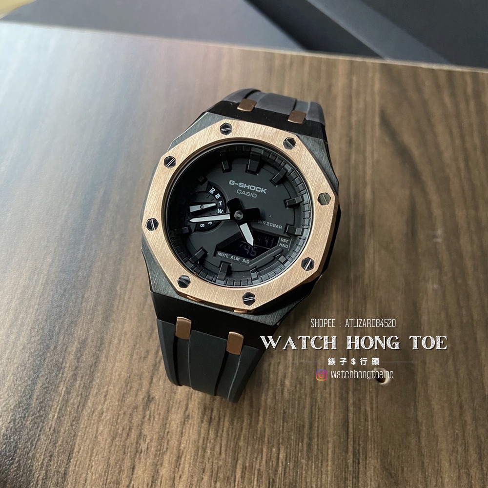 []錶子$行頭[] CASIO G-SHOCK "改裝成品含錶" 農家橡樹 錶冠版 玫黑殼黑膠帶 GA-2100-7A