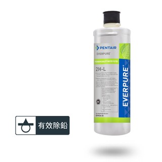 愛惠浦 淨水濾芯 2HL (大巨光)