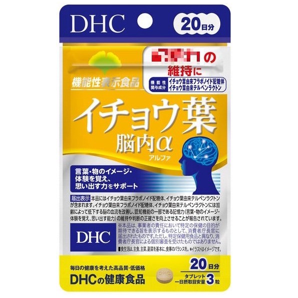 日本DHC 銀杏精華 20日份 60粒 2026.10