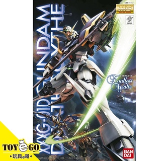 萬代 鋼彈模型 MG 1/100 死神鋼彈 EW 新機動戰記W 無盡的華爾滋 敗者們的榮耀 玩具e哥 62841
