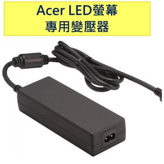 Acer宏碁ASUS華碩AOC監控HP奇美液晶螢幕電腦螢幕LEDLCD變壓器電源線 12V 5A 4.16A 3.75A