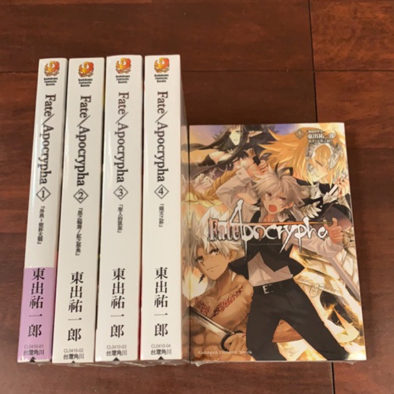 Fate 書籍 優惠推薦 21年7月 蝦皮購物台灣