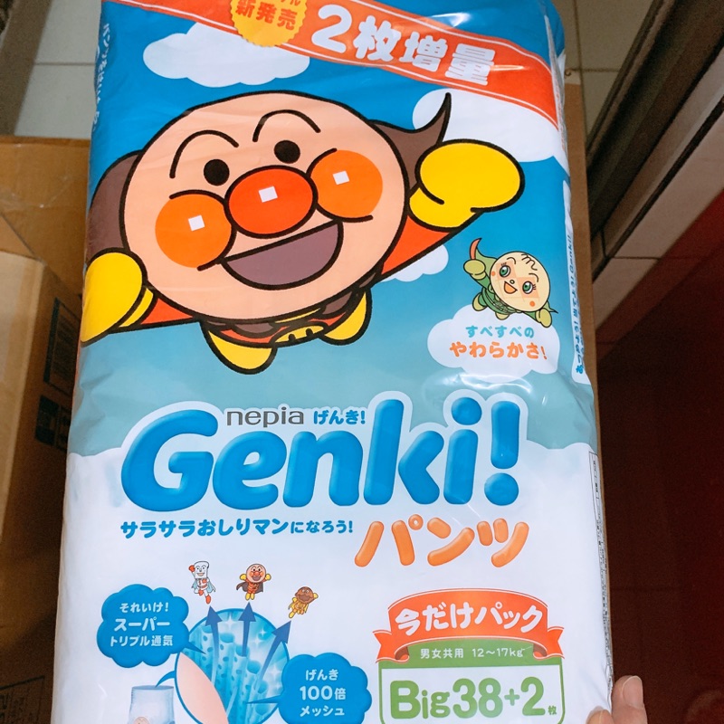 Genki 麵包超人 拉拉褲 褲型 XL38+2紙尿褲 尿布