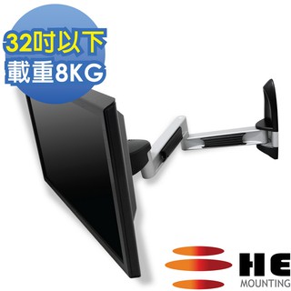 【HE】雙旋臂壁掛型鋁合金支架(H210AR)-適用32吋以下LED