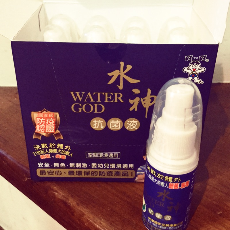 ❤️薯餅媽❤️旺旺水神抗菌液30ml隨身瓶watergod