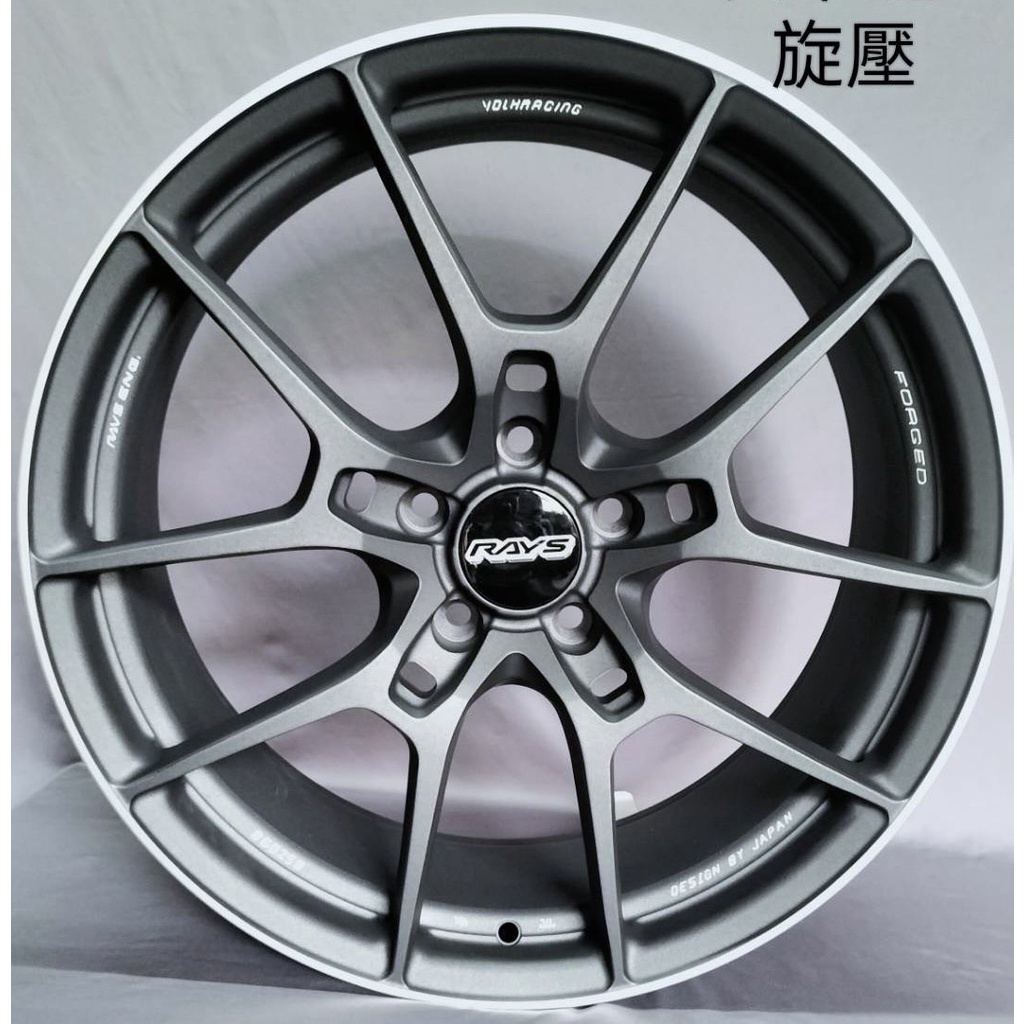 特別プライス RAYS 送料無料レイズ VOLK RACING G025 (HK) 8J-18 +44