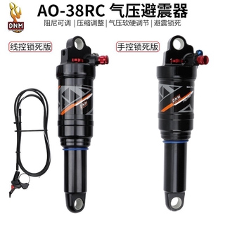第14頁氣壓避震器的價格推薦 21年7月 比價撿便宜