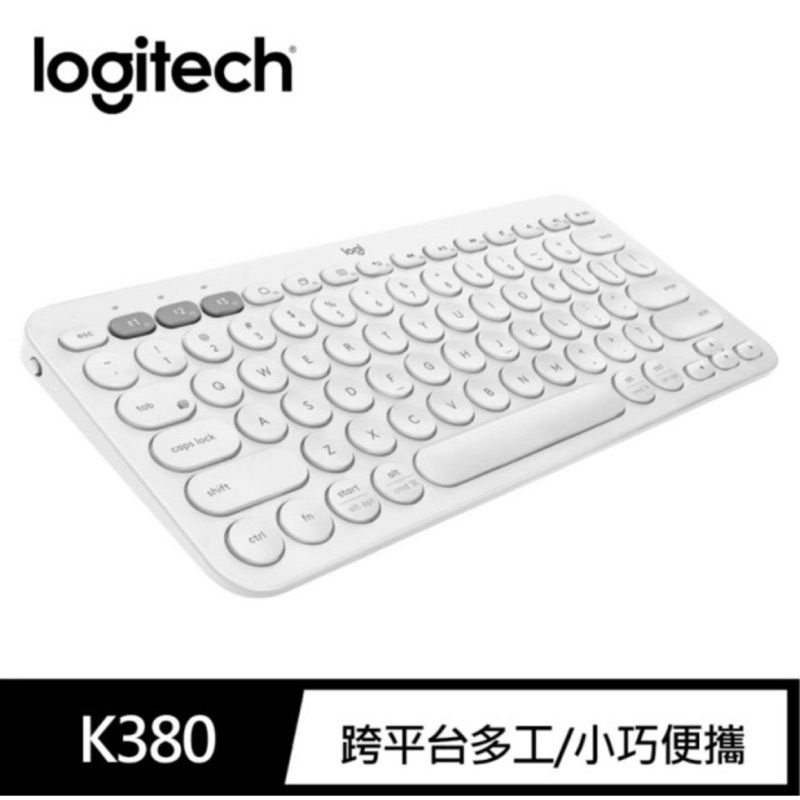 全新【Logitech 羅技】K380 多工藍芽鍵盤(玫瑰粉/珍珠白）免運