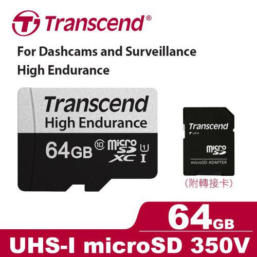 Transcend 創見 micro SD 350V 64GB 高耐用 記憶卡