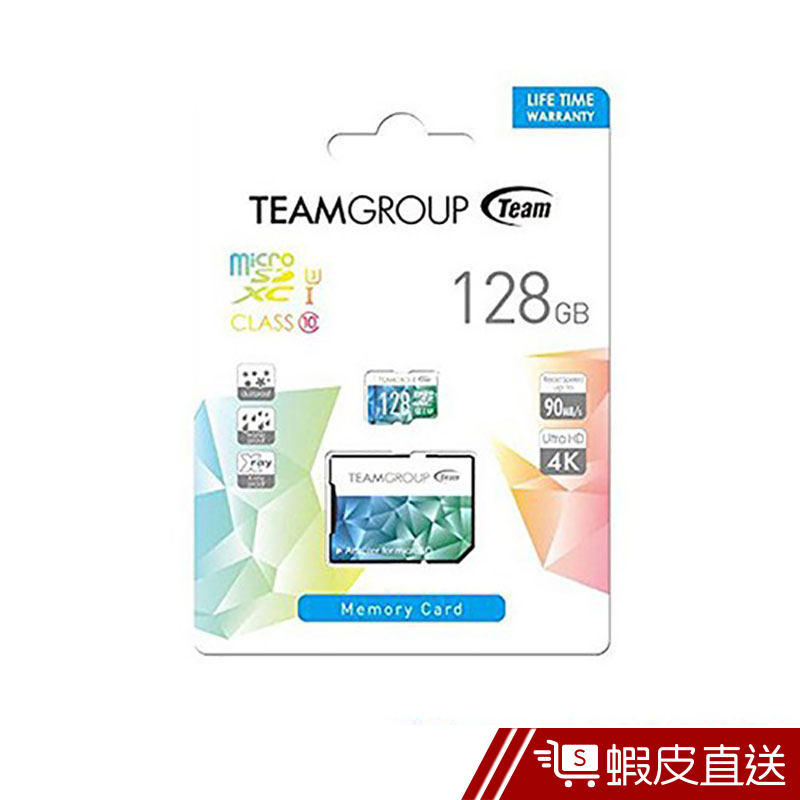 Team 十銓 128G U3 microSDXC UHS-I C10 夢幻炫彩記憶卡  蝦皮直送