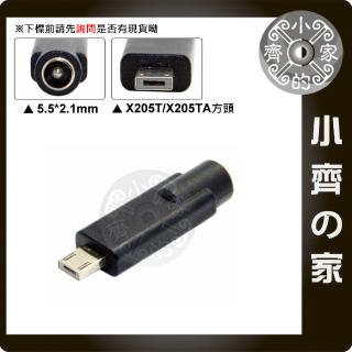 5.5mm 圓頭 轉 ASUS 華碩 6.5x2.2mm 方口 方頭 筆電 變壓器 行動電源 電源轉接頭 小齊2