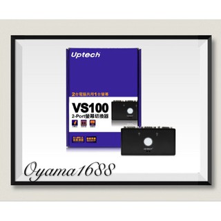 Uptech VS100 螢幕切換器