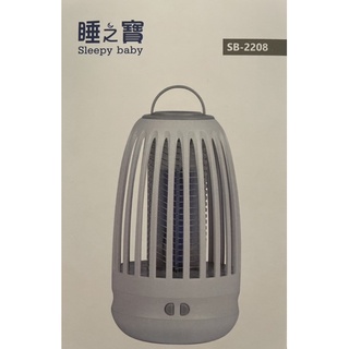 睡之寶充電式兩用電擊捕蚊燈