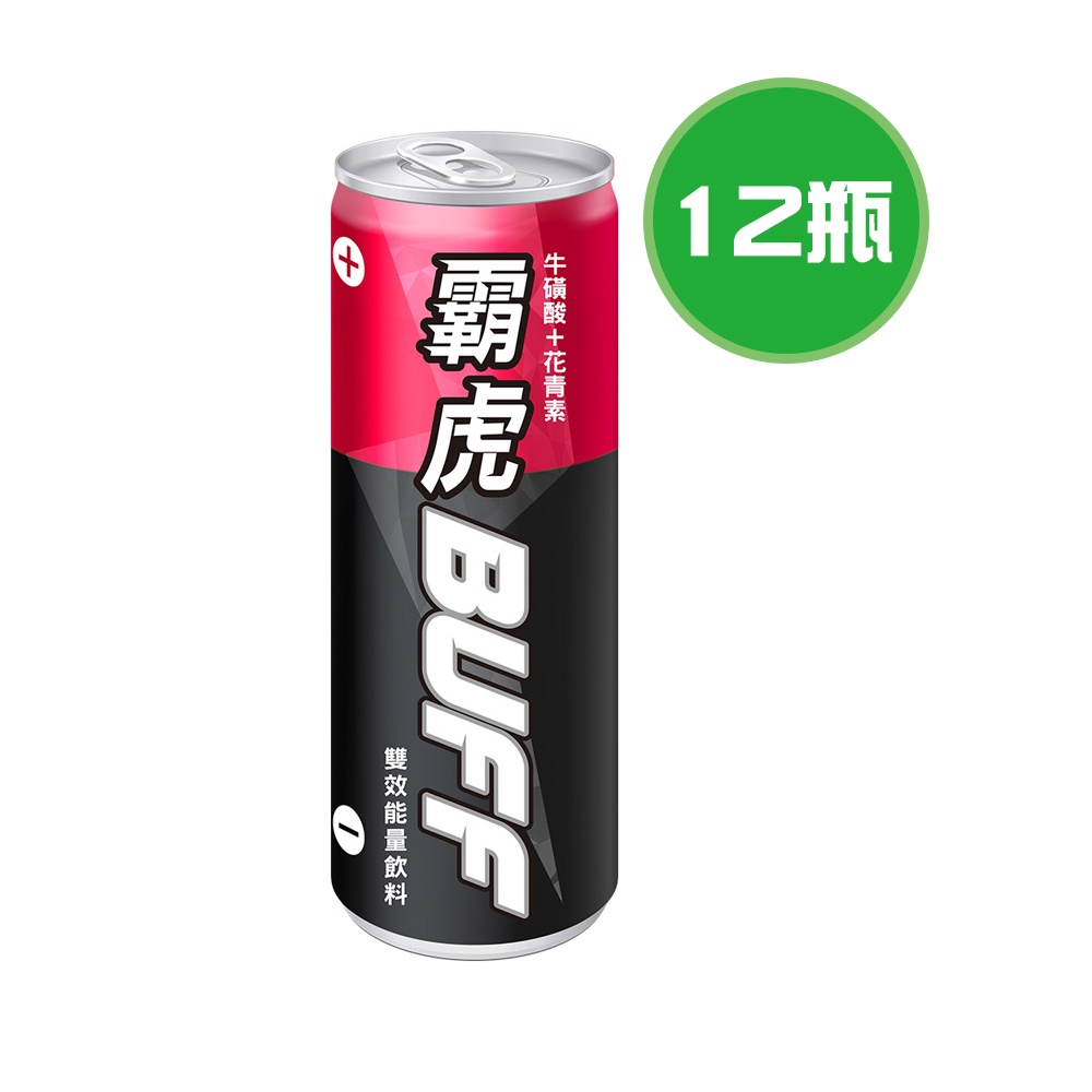 泰山 BUFF能量飲料(戰鬥力-紅) 12瓶(250ml/瓶)