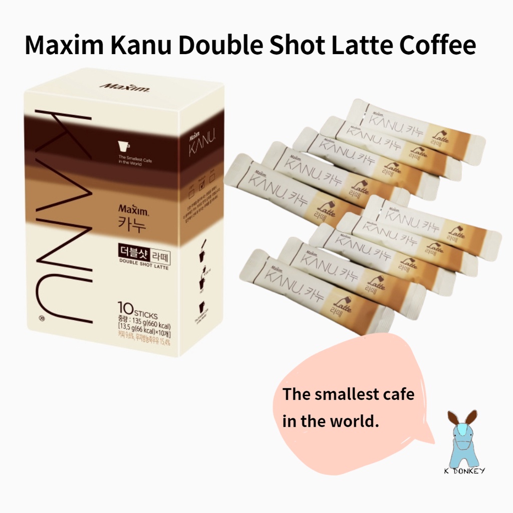 MAXIM KANU 雙杯拿鐵咖啡 10T