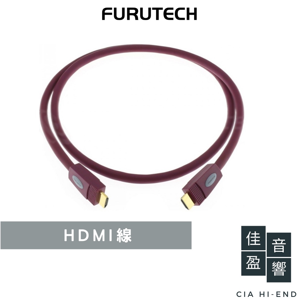 Furutech HDMI-N1-4 HDMI線｜公司貨｜佳盈音響