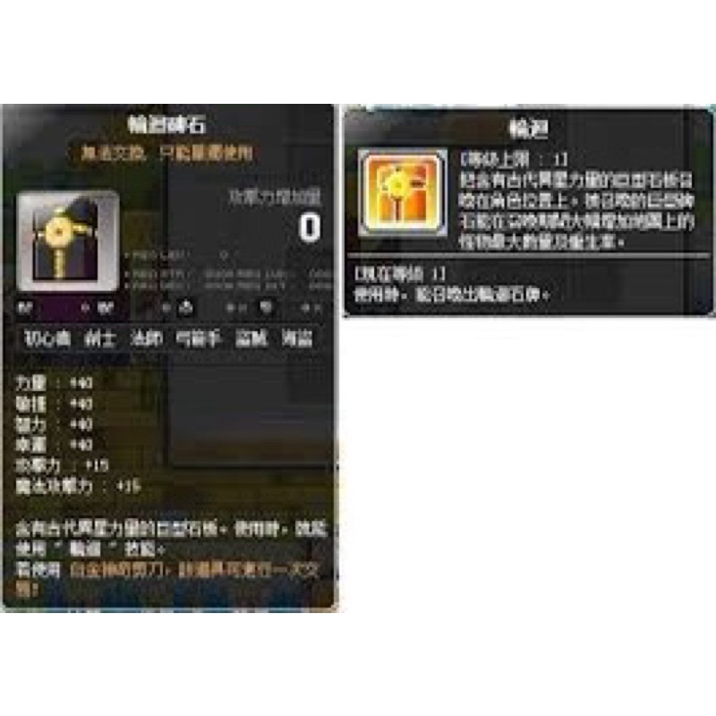 新楓之谷 Ptt Dcard討論與高評價網拍商品 21年10月 飛比價格