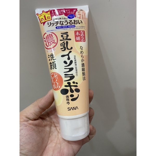 日本 豆乳洗面乳 銷售第一