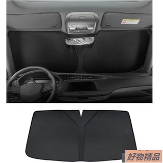『嚴選車品』現代HYUNDAI 專車客制前檔遮陽 擋風玻璃遮陽板TUCSON Verna Santa Fe山土匪