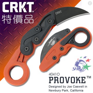 CRKT 特價品PROVOKE 機械運動折刀 / 橘色 / 4041O【詮國】