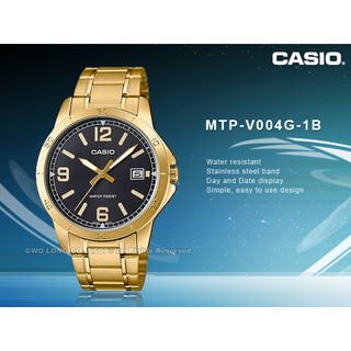 CASIO 手錶專賣店 MTP-V004G-1B 氣質簡約指針錶 不鏽鋼錶帶 星期及日期顯示 MTP-V004G