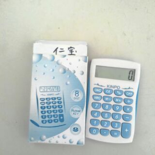 口袋型計算機股東贈品