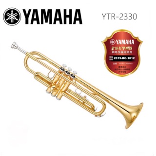 全新原廠公司貨 現貨免運 Yamaha YTR-2330 小號 YTR2330 小喇叭