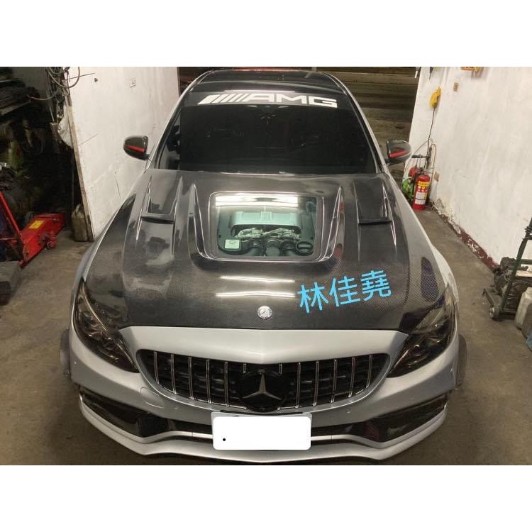 賓士 Benz W205 S205 正C63碳纖維引擎蓋 C63s透明碳纖維引擎蓋 C63透明機蓋 C63玻璃引擎蓋