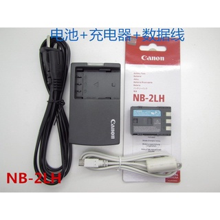 佳能DS126071 DS126151 PC1018 相機電池+充電器+數據線NB-2LH全新 WM