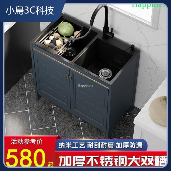Ikea 洗手台 優惠推薦 21年11月 蝦皮購物台灣