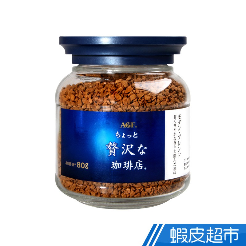 日本AGF 華麗柔順 咖啡罐 80g 香醇濃厚 咖啡 沖泡 原裝  現貨 蝦皮直送