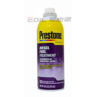 【易油網】PRESTONE DIESEL FUEL TREATMENT 柴油精 柴油車適用 #86560