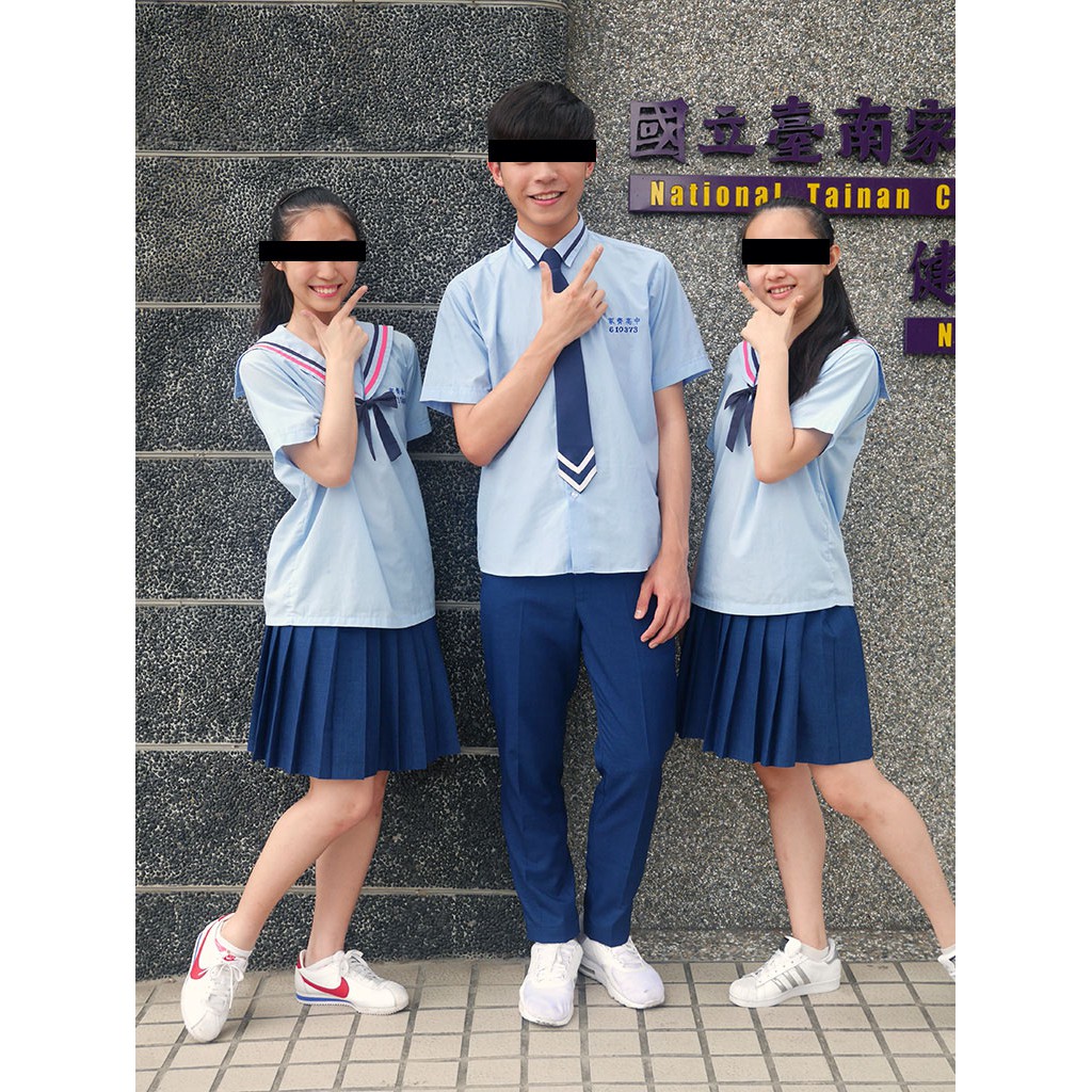 臺灣制服 臺南市國立家齊高中制服 蝦皮購物