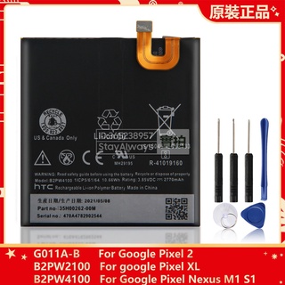 Google Pixel 2 1代 Pixel2 2B Muski XL HTC Nexus M1 S1 全新 替換電池
