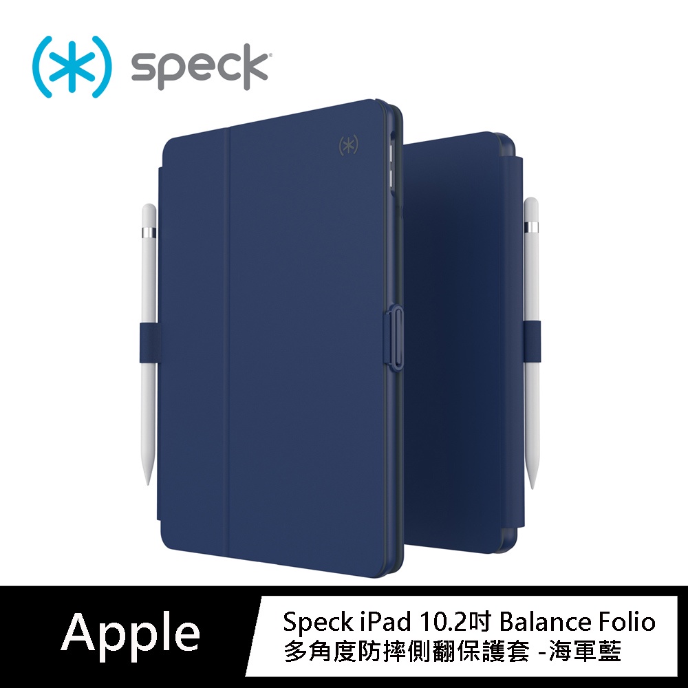 Speck iPad 10.2吋 Balance Folio 多角度防摔側翻保護套 -海軍藍 (適用2021~2019)