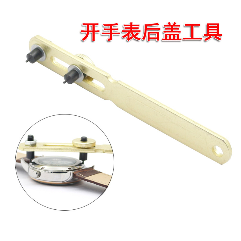 可調式watch後蓋開蓋器電池更換工具扳手扳手拆卸器watch修理套件watchmaker工具 蝦皮購物