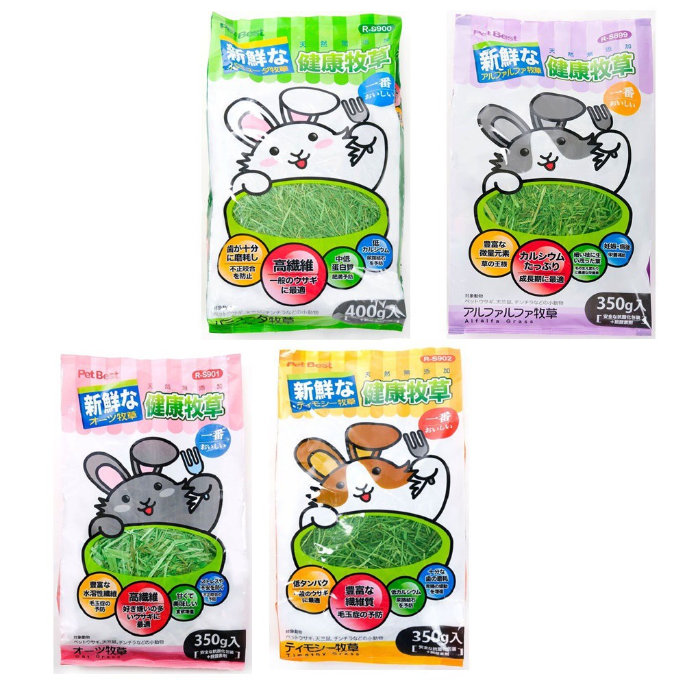 PET BEST 《健康牧草》百慕達/ 紫花苜蓿/ 提摩西/ 甜燕麥-350-400g『WANG』