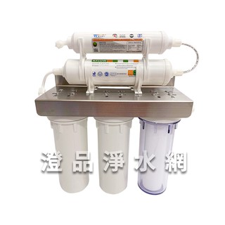 白鐵 不鏽鋼 一般五道式淨水器/ 濾水器/過濾器(全配)(不能生飲)