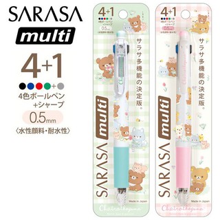 【莫莫日貨】zebra 斑馬 multi SARASA 4+1 懶懶熊 拉拉熊 春遊茶熊篇 限定版 多色原子筆 (兩款)