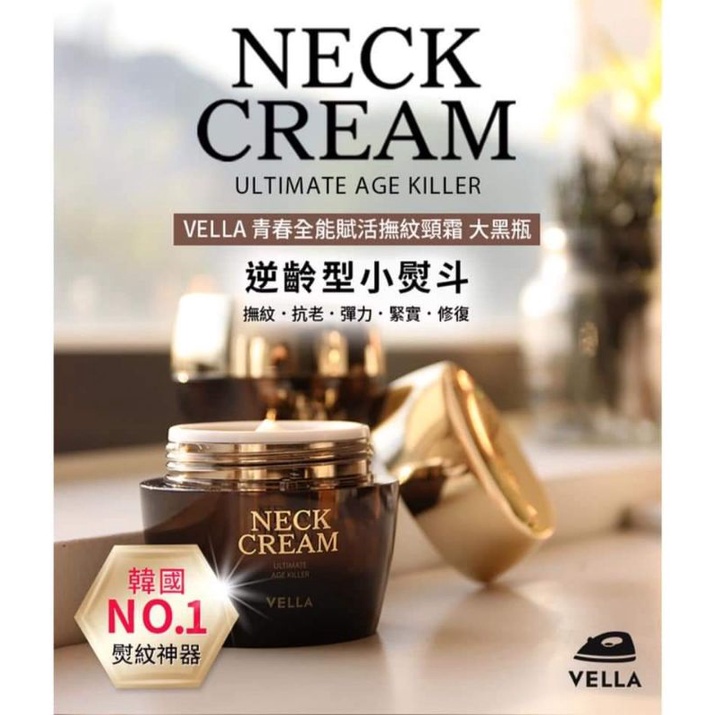 Vella青春全能賦活撫紋頸霜 Ptt Dcard討論與高評價商品 2021年11月 飛比價格