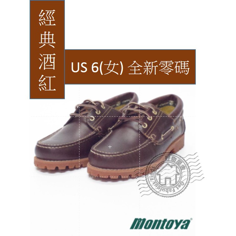 Montoya 男女適用款 酒紅色 美國 牛皮 經典 暢銷 必買 雷根鞋