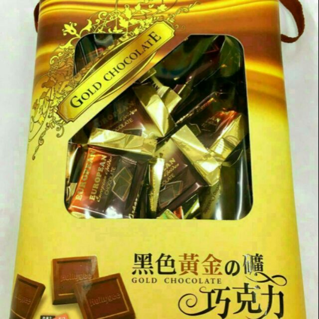 馬來西亞 金磚精緻巧克力禮盒