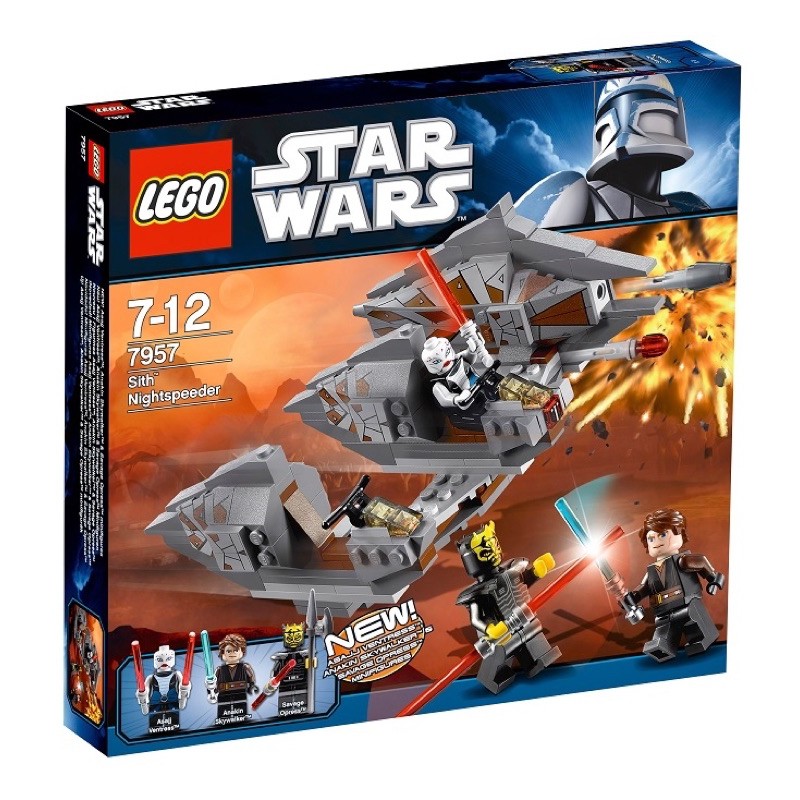 7957 樂高 LEGO Star Wars Sith nightspeeder載具拆賣