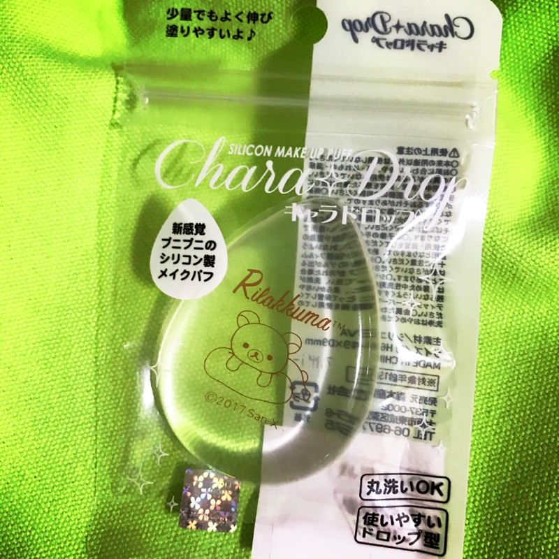 ✨全新✨拉拉熊 透明粉撲